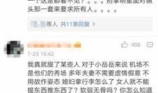 群众吃瓜的评论,揭秘网络热议事件背后的真相