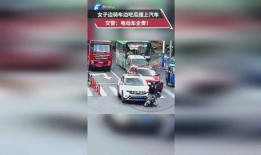 骑车吃瓜摔倒,安全骑行需警惕细节