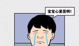 吃瓜男孩文案搞笑,吃瓜男孩的欢乐食瓜记