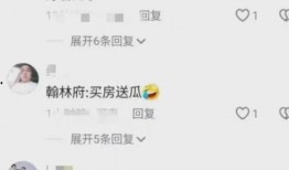 曹县翰林府吃瓜7.29,揭秘背后的真相与热议