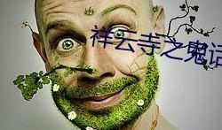 2023吃瓜群免费,揭秘娱乐圈幕后风云