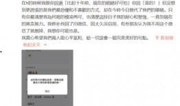 网友吃瓜后续发展,剧情反转再反转，真相逐渐浮出水面