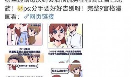 吃瓜爆料h,吃瓜爆料h背后的真相与内幕