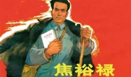 焦裕禄吃瓜,吃瓜为民情，一心为民谋福祉