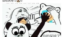 热门事件人人吃瓜,揭秘热门事件背后的“吃瓜”热潮