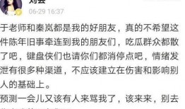 网友吃瓜后续发展,剧情反转再反转，真相逐渐浮出水面