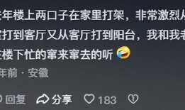 网络分享吃瓜故事,揭秘网络舆论背后的真相与笑料