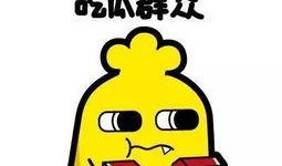 吃瓜的节操,揭秘娱乐圈那些不为人知的秘密