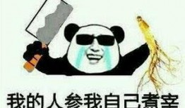 熟人吃瓜,揭秘人际关系的微妙平衡