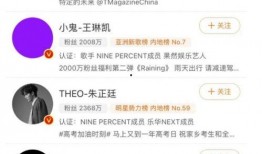 2025吃瓜粉丝变现