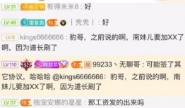 猛料吃瓜网,娱乐圈幕后真相大曝光！