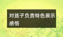 花式吃瓜文案短句图片,花式吃瓜文案短句，解锁夏日清凉新姿势