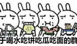 沉迷吃瓜的胖猹,揭秘网络热点的幕后故事