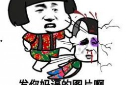 吃瓜表情强化图片,趣味强化图片引领视觉盛宴