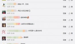 小叮当吃瓜直播,揭秘娱乐圈幕后故事