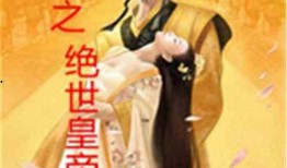 皇上吃瓜番茄小说,揭秘番茄小说中的宫廷秘闻