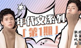 吃瓜爽文短剧,一场吃瓜爽文短剧的狂欢盛宴