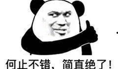 名星吃瓜翻车视频