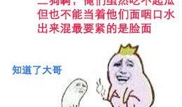 吃瓜群众二宝,揭秘娱乐圈幕后故事