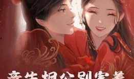 随机吃瓜小说,一场意外的吃瓜之旅