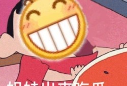 吃瓜表情包特效,揭秘吃瓜表情包的趣味特效魅力