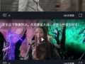 数码君吃瓜完整视频,带你领略娱乐圈幕后风云