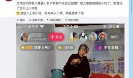 直播抖音吃瓜,揭秘网红美食背后的故事