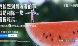 花式吃瓜文案短句图片,花式吃瓜文案短句，解锁夏日清凉新姿势