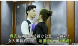 吃瓜爽文短剧,一场吃瓜爽文短剧的狂欢盛宴