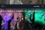 数码君吃瓜完整视频,带你领略娱乐圈幕后风云