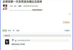 豆瓣怎么有效吃瓜,轻松掌握有效吃瓜技巧