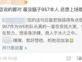 靠谱吃瓜群,揭秘娱乐圈幕后故事，带你领略真实娱乐圈