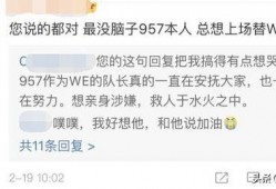 靠谱吃瓜群,揭秘娱乐圈幕后故事，带你领略真实娱乐圈