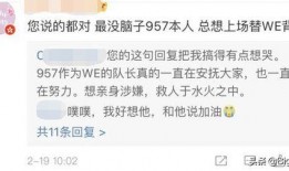 靠谱吃瓜群,揭秘娱乐圈幕后故事，带你领略真实娱乐圈