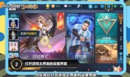 王者吃瓜剧情语音