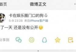 91爆料吃瓜,娱乐圈最新吃瓜大揭秘！