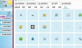 qq群吃颜色瓜,一场别开生面的网络趣味盛宴
