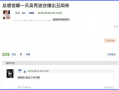豆瓣怎么有效吃瓜,轻松掌握有效吃瓜技巧