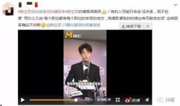 吃瓜日报林更新绯闻