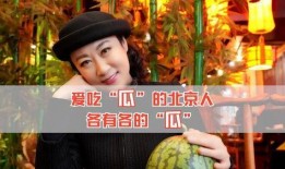 初次爱你吃瓜,瓜田里的甜蜜邂逅