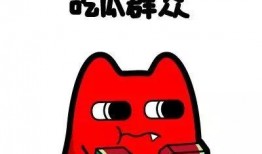 玫瑰擦汗吃瓜群众红脸,揭秘网络舆论场的众生相