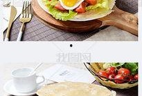 你们吃瓜我吃饼图片搞笑