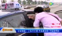 吃瓜女子在车上,一幕引发全民关注