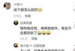 资深吃瓜鹅微博,揭秘娱乐圈幕后故事
