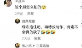 资深吃瓜鹅微博,揭秘娱乐圈幕后故事