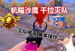 金羽头盔特效吃瓜,吃瓜群众眼中的游戏新宠