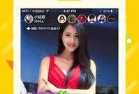 马小户吃瓜直播
