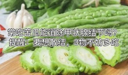 吃瓜取消核酸,共筑健康防线新篇章