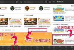 全网免费吃瓜福利