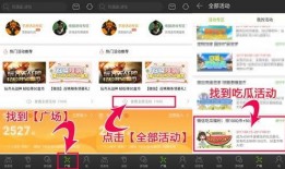 全网免费吃瓜福利